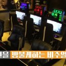 탑플레이스 PC 이미지