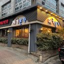 문정 주민 추천맛집 회식,모임장소로 최고! 메기본가