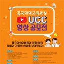 동국대학교의료원분당 이미지