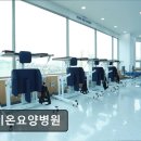 라이온재활요양병원 네이버블로그