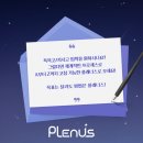 닥터윤플래너스백석영어학원