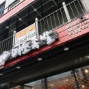 미쓰족발 포항이마트점 | 포항두호동맛집 미쓰족발 마늘족발 맛있는 족발집 추천!
