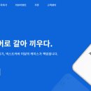 넥스트커버