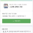 크로아상베이커리 - 서천군 군사길 1-2 | 크로아상베이커리