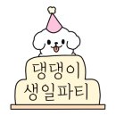 반려동물 수제간식 태식당 이미지