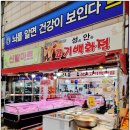성안고기백화점 이미지