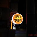 원보리골 이미지