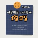 ㈜우리에너지 | 후기)웃음이 필요한 지금, 부담없이 웃을수 있는 곳을 찾나요?