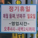 원조소문난막창 이미지