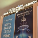 룩옵티컬 | 룩옵티컬 교보 광화문점 구매후기