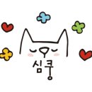석모로 16번길 이미지