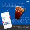 2022 방방곡곡 문화공감사업 어린이 공연 「하티와광대들」 | 창업경영신문 대구뉴스(2022/06/20)