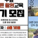 한산무인항공 이미지