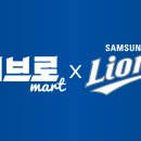 삼성마트 이미지