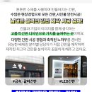 부성간판시공