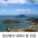 월송리 약수터 이미지