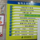 비앤비당구장 이미지