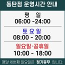 (주)바로피트니스 동탄점 네이버블로그