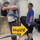 타이틀복싱 수원영통점 | 양산동복싱보다 편하게 6kg뺀 쥬비스수원영통점 후기