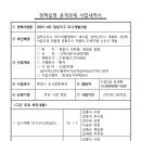 산정근린공원1 이미지