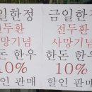 드림정육점 - 화성시 송정로 10 | 드림정육점