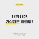 말과글컨설팅 네이버블로그