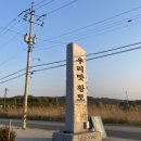 우리황토 이미지