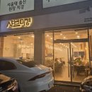 미경상사 네이버블로그