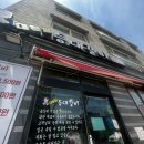 대왕암등대갈비 이미지