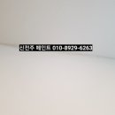 신전주식당 이미지