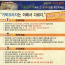 거묵프라자 이미지