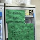 노다지민물매운탕