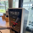 [용인⛳️] 서울근교 골프장 레이크사이드cc 주말라운딩 그린피,근처식당 후기 💚