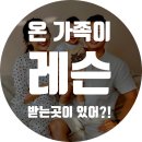 원핏 필라테스&PT 이미지