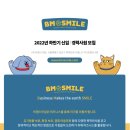 (주)로지스마일 네이버블로그