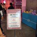 성수동 팝업 메타몽 놀이터 (포켓몬 30주년) 후기🎵