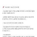 유앤미뷰티 - 파주시 청석로 268 | 유앤미뷰티