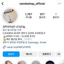 난다샵 이미지