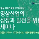 리더스기업지원센터