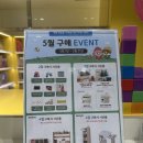 아기용품: 잠실 롯데월드몰 자라(ZARA) 베이비 물건!!! &amp; 교보문고에서 이유식 책 구매