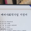 (주)다정한마켓 이미지