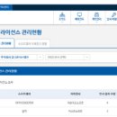 주식회사 고려시스템즈 이미지