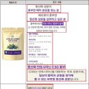 일반식품을 건기식처럼 광고…에버스·주영엔에스 등 14억 챙겨