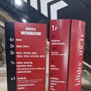 [스압주의,긴글주의] 평가전 D-3, 남자농구대표팀의 평가전 준비를 마친 안양정관장아레나 탐구 이미지