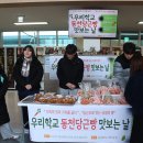 동천고등학교 이미지