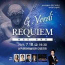 제45회 정기연주회 | 프레스] 삼척시립합창단 창단 30주년 기념, 제45회 정기연주회 7월 18 오후 7시 30분, 삼척문화예술회관...