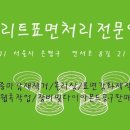 성신이엔지 네이버블로그