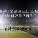 (주)엠오디 이미지