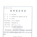 보성이엔지 이미지