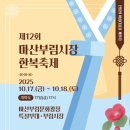 (주)부림